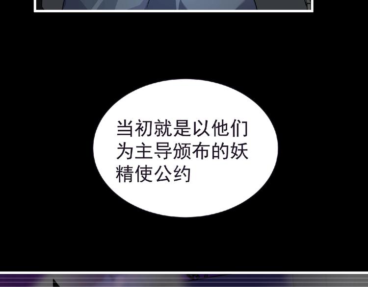 第49话 方舟篇 清扫58