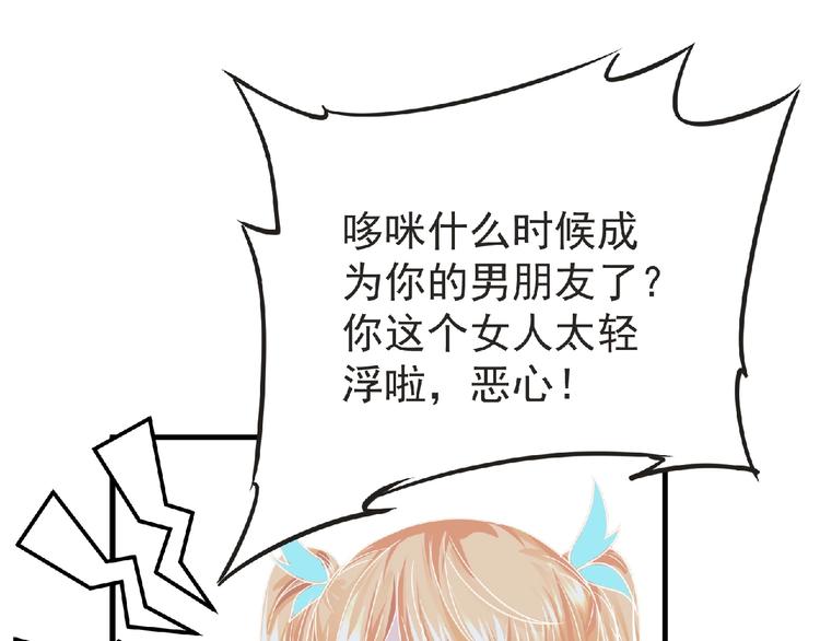 第39话 目标48