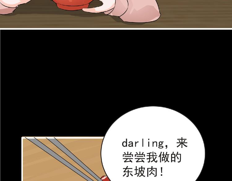 第32话 手艺~56