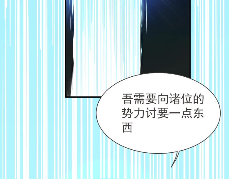 第52话 方舟篇 神父之威96