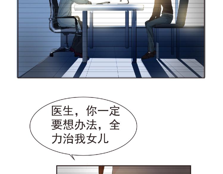 第12话 再次爆发？27