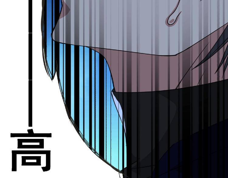 第58话 方舟篇 大战落幕90