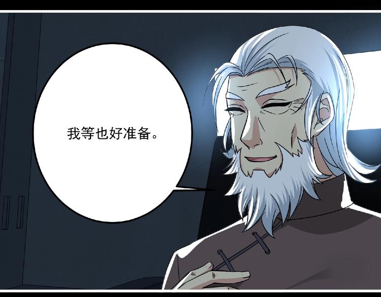 第60话 女王56