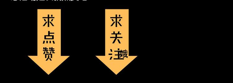 第12话 再次爆发？108