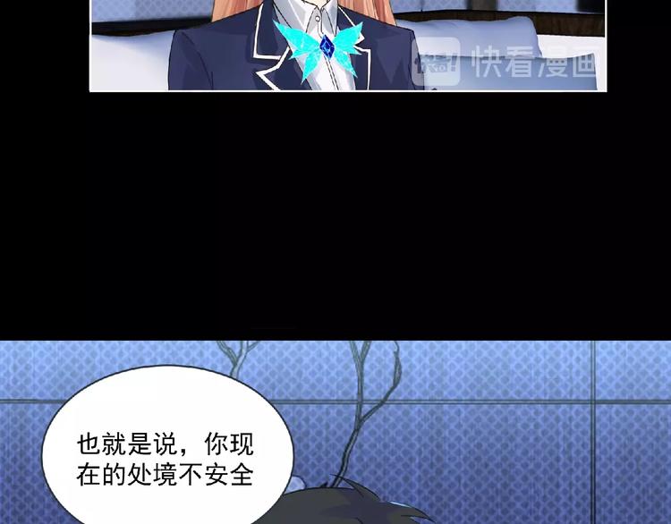 第5话 激活？22