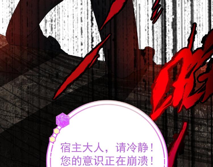第12话 再次爆发？18