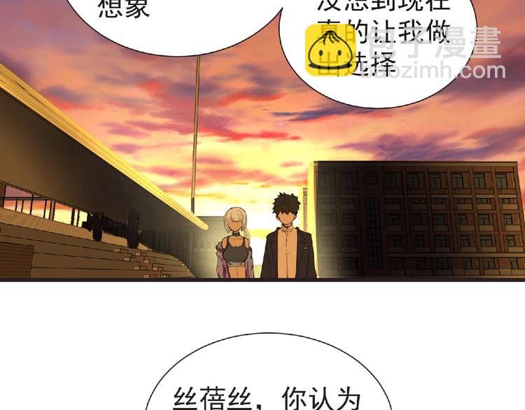 第30话 真实身份66