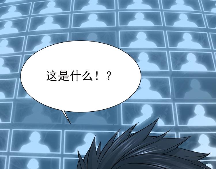 第49话 方舟篇 清扫46