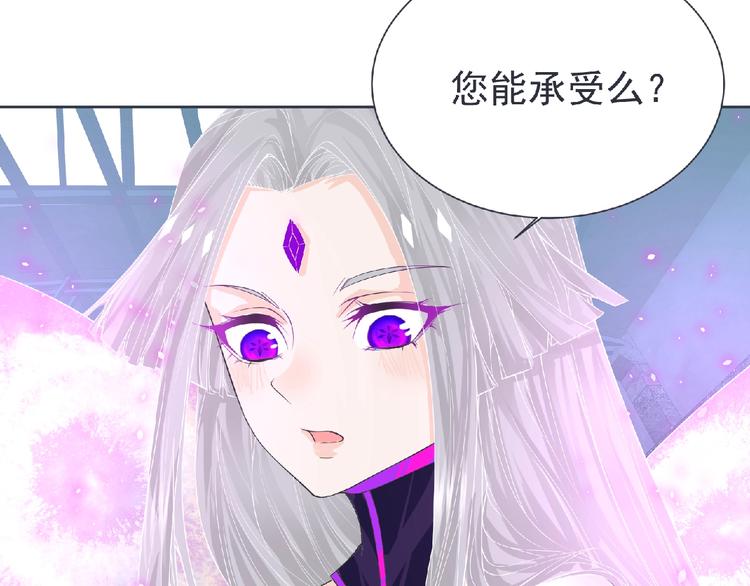 第9话 记忆灌输，开始！82