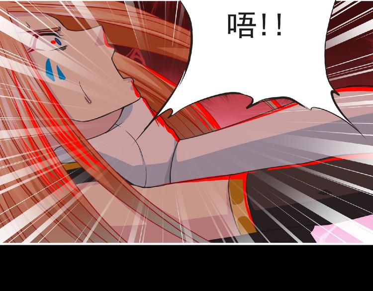 第53话 方舟篇 遇袭（1）83