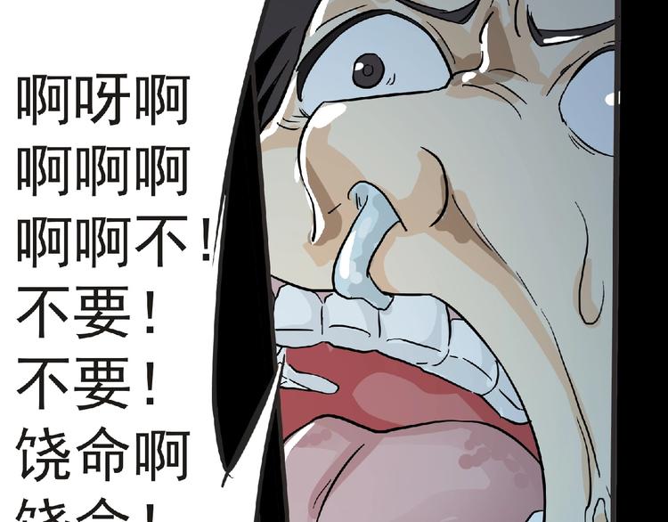 第34话 罪不至死！1