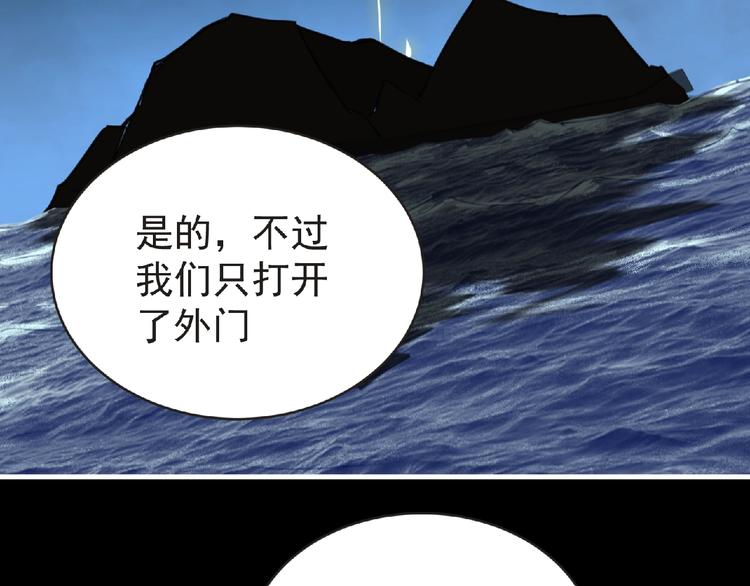 第40话 分歧的开始126