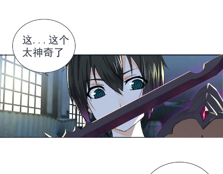 第8话 训练14