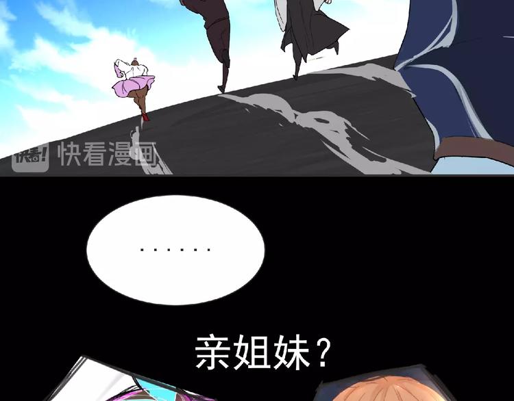第16话 来练练？(≖ᴗ≖)✧22