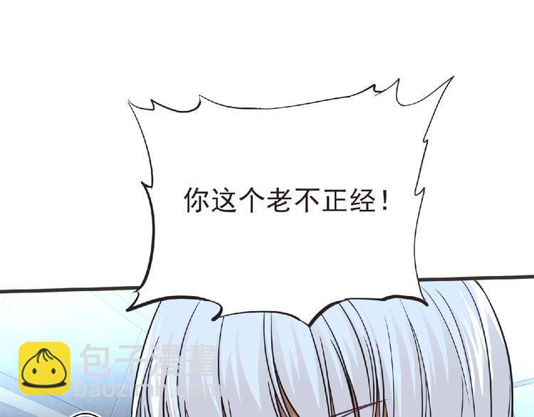第48话 方舟篇 暗示58