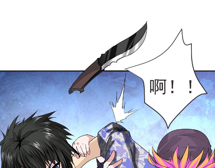 第17话 打劫？75
