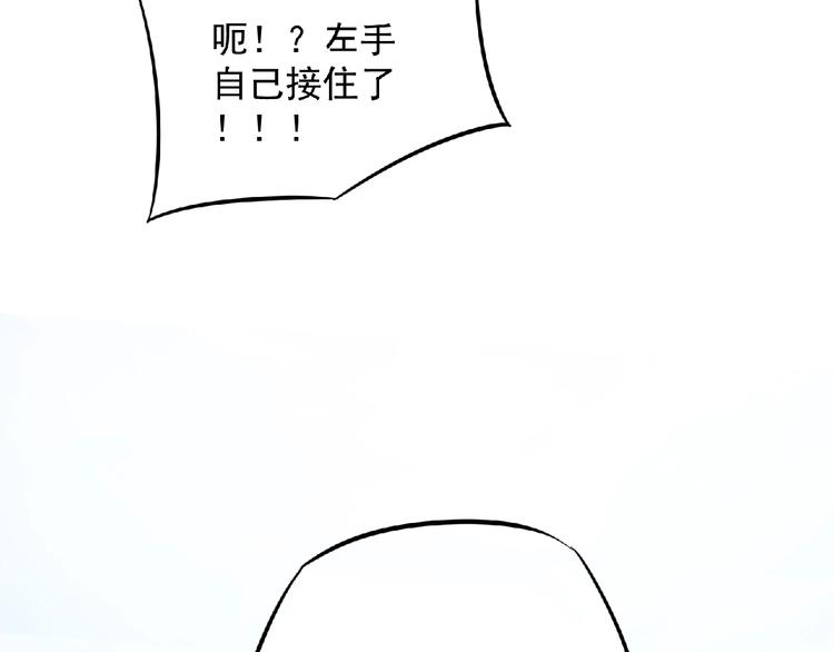 第3话 再次相遇84