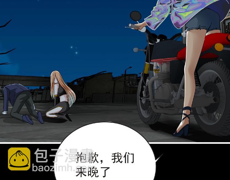 第43话 狮子座158
