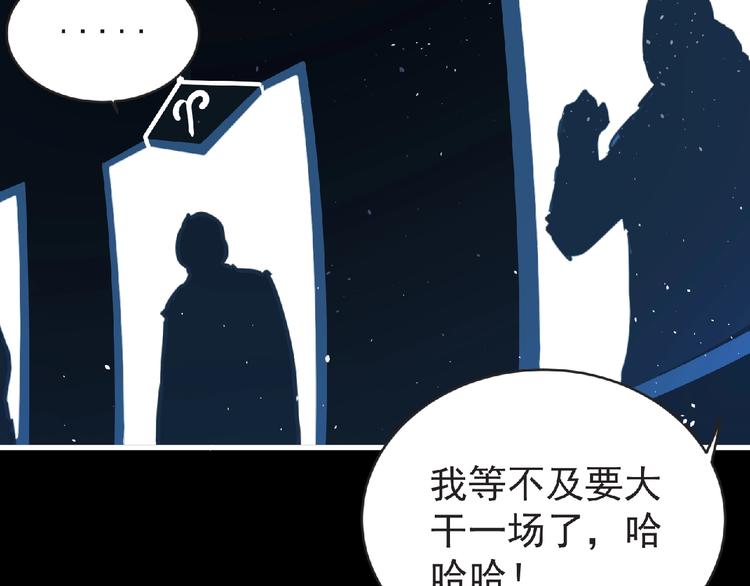 第42话 伊甸园28