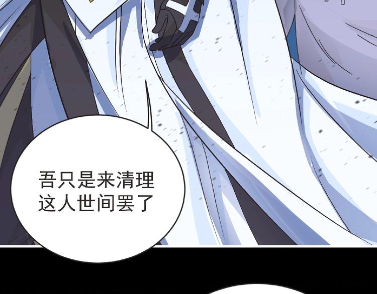 第33话 审判67