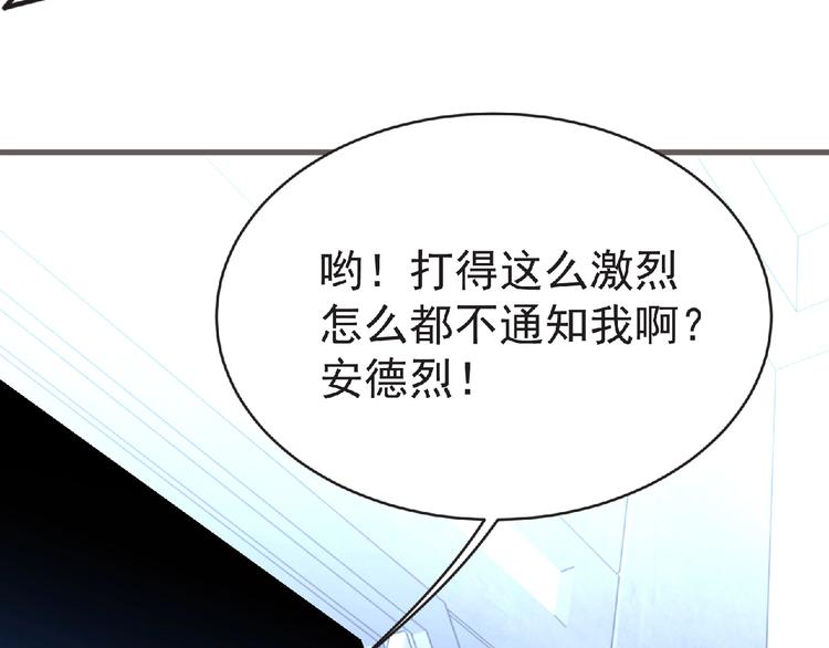 第47话 方舟篇 决斗110