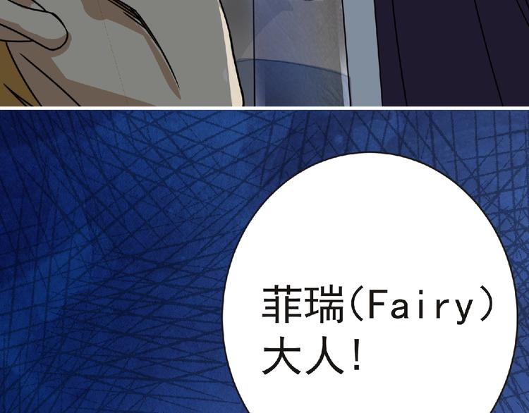 第41话 菲瑞76