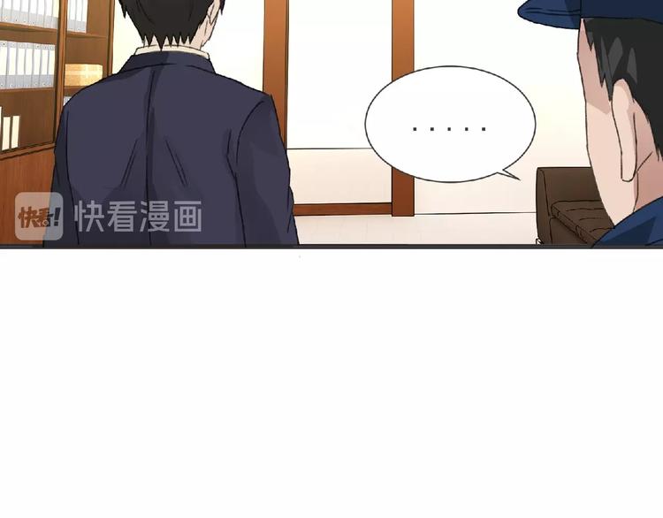 第31话 找我有事？69