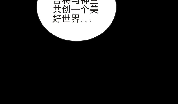 第35话 废了你们！25