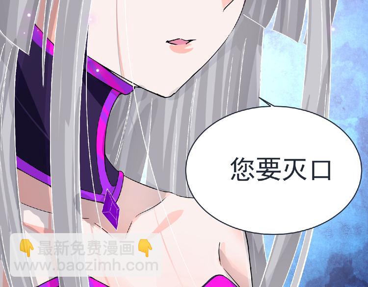 第6话 女王登场！132