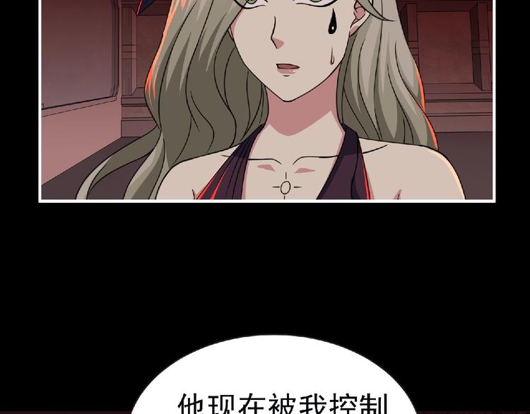 第55话 方舟篇 袭击（3）53