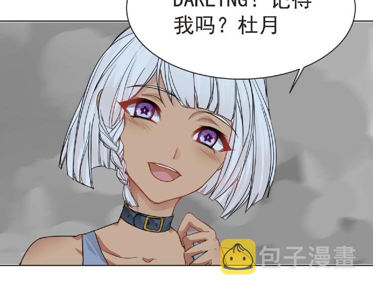 第28话 人理会11
