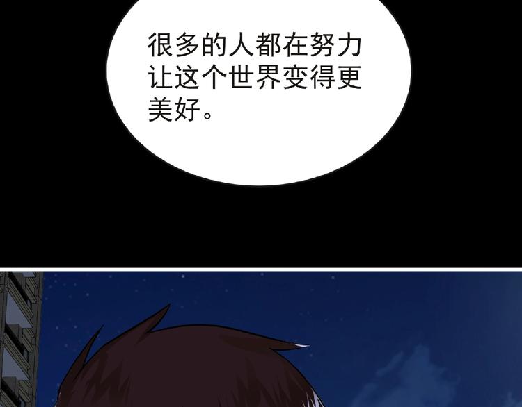 第41话 菲瑞46
