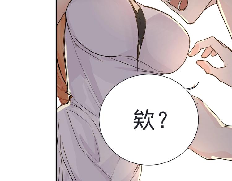 第23话 海滩露营79