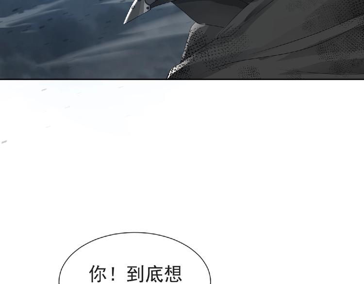 第12话 再次爆发？48