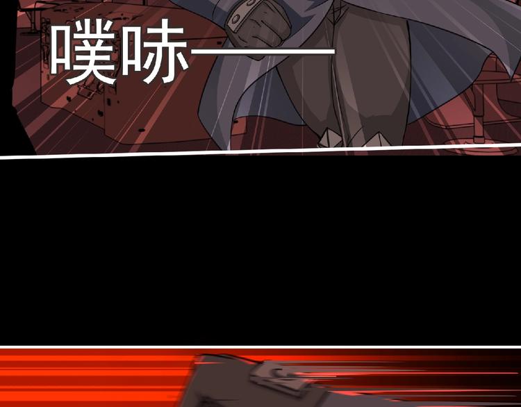 第52话 方舟篇 神父之威32