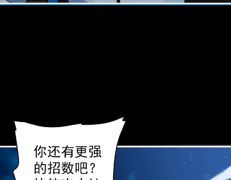 第43话 狮子座130