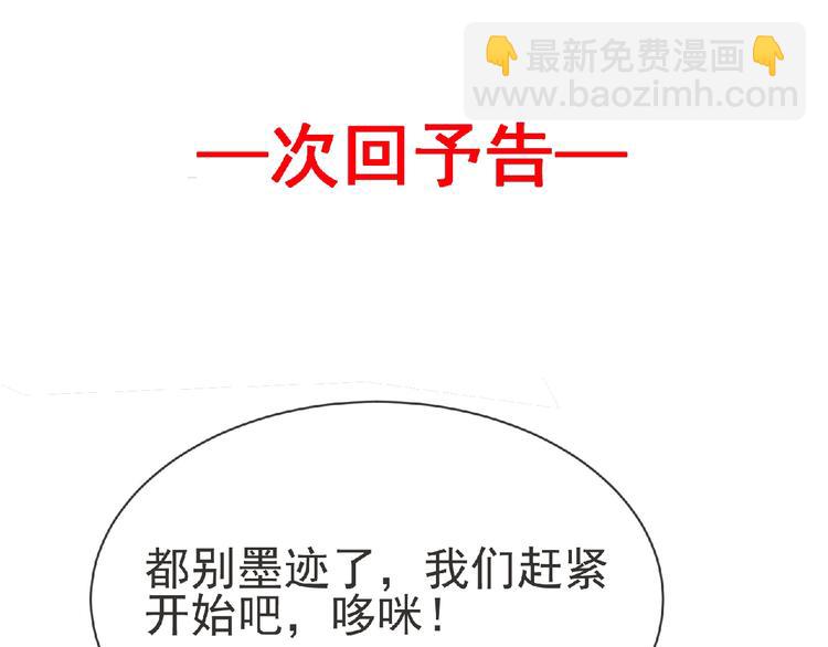 第18话 普通人100