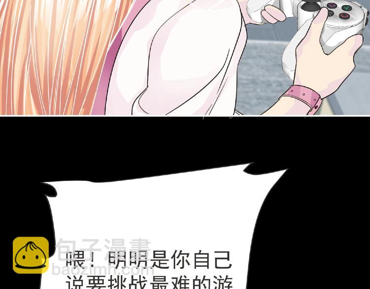 第18话 普通人75