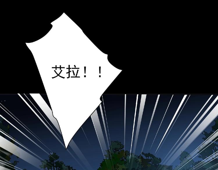 第25话 杀了你！27