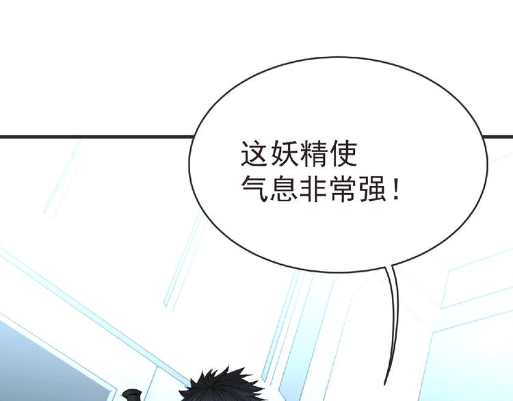 第48话 方舟篇 暗示9