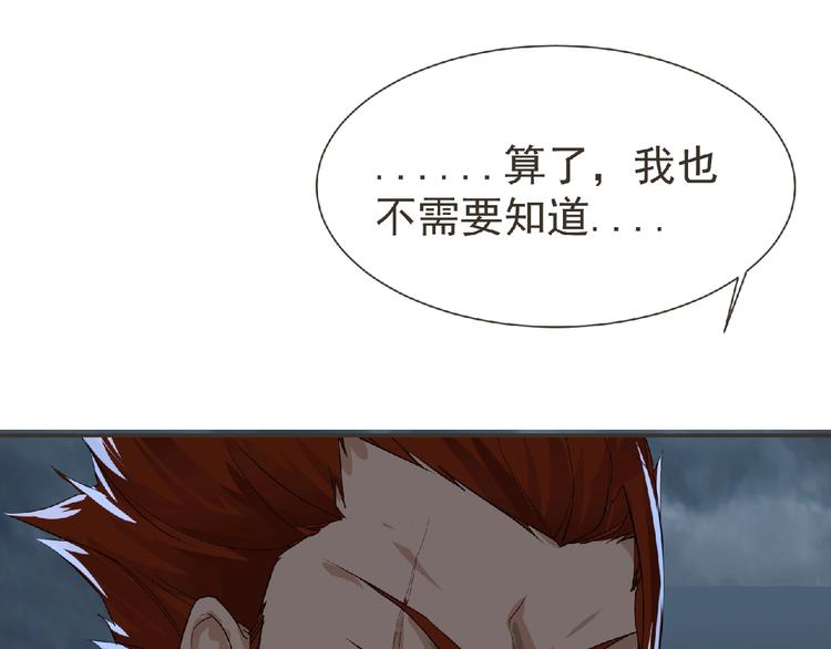 第11话 危机来袭！！66