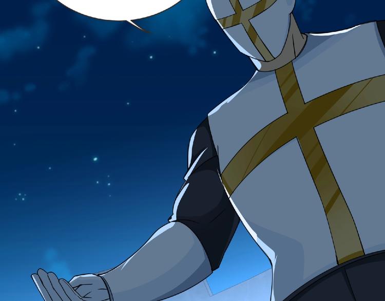 第51话 方舟篇 离山29