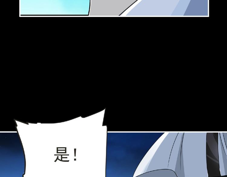 第50话 方舟篇 调虎68