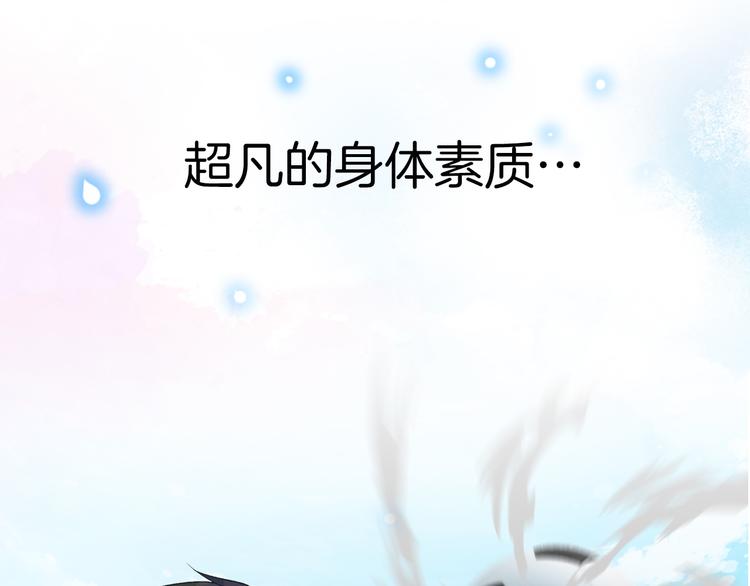 序章 废宅卷入超能事件？！50