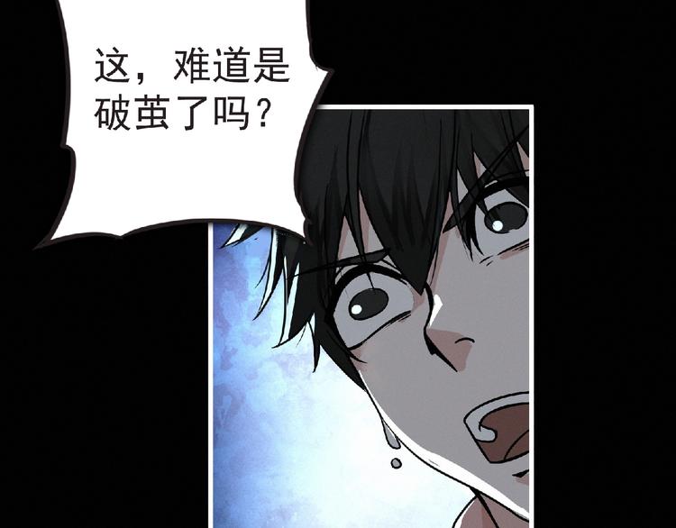 第37话 妖精使—高为山92