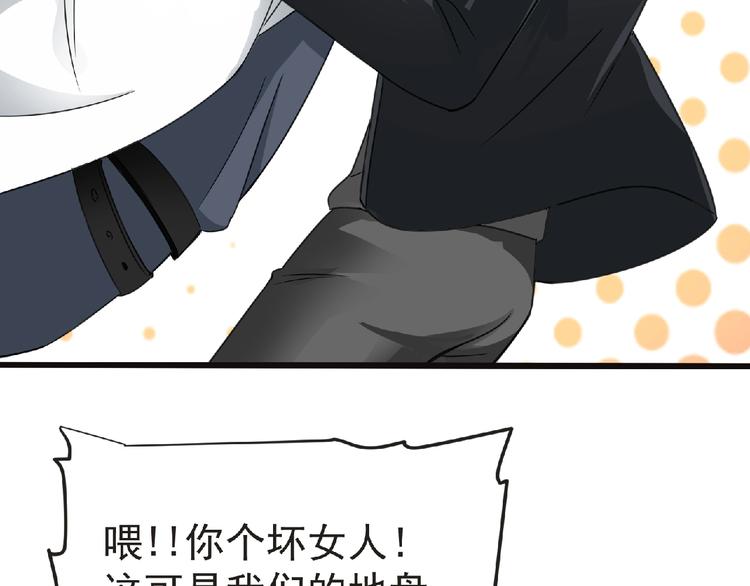 第44话 方舟篇 神秘人形102