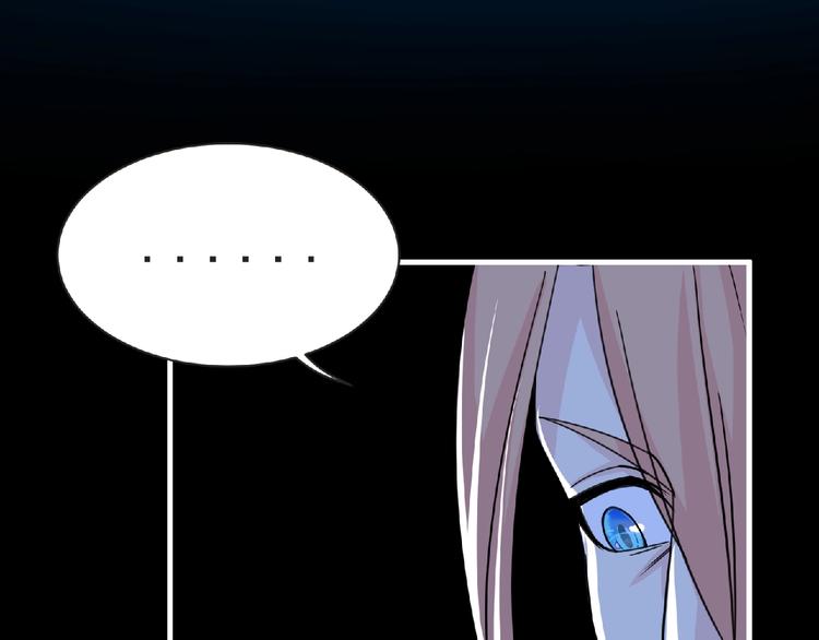 第59话 方舟篇 战后会议54