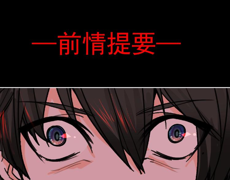 第26话 再遭突袭！0