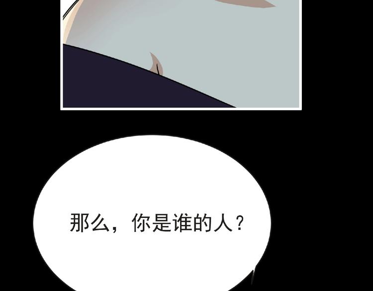 第41话 菲瑞102