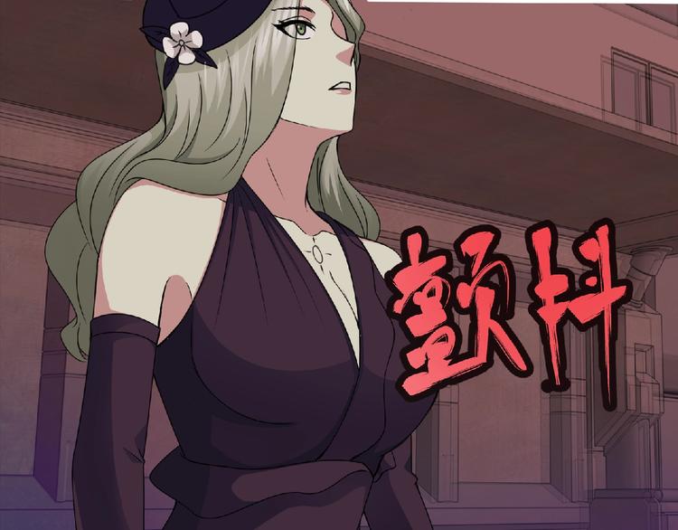 第55话 方舟篇 袭击（3）63